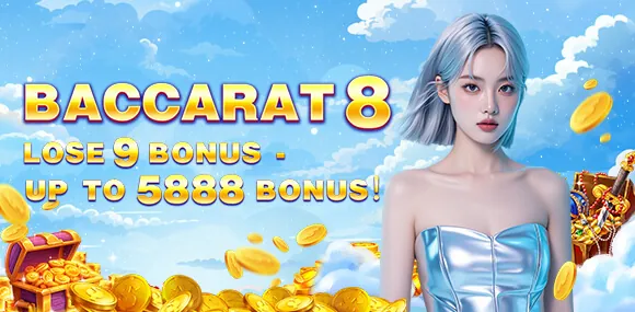 Daily Rebate Offer